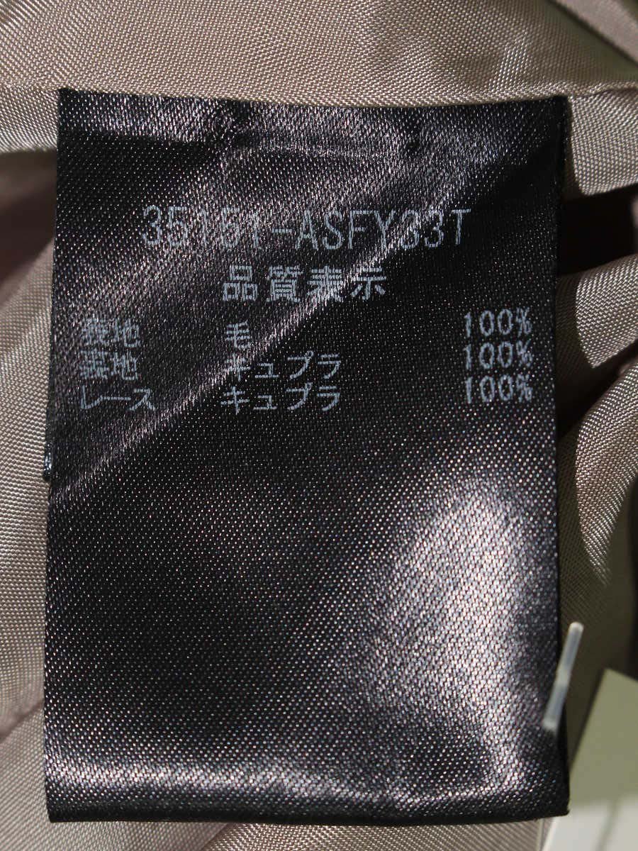 フォクシーブティック Skirt Twin Button 35151 スカート 40 ミディアムグレー ウール ITRYZUYPJE40