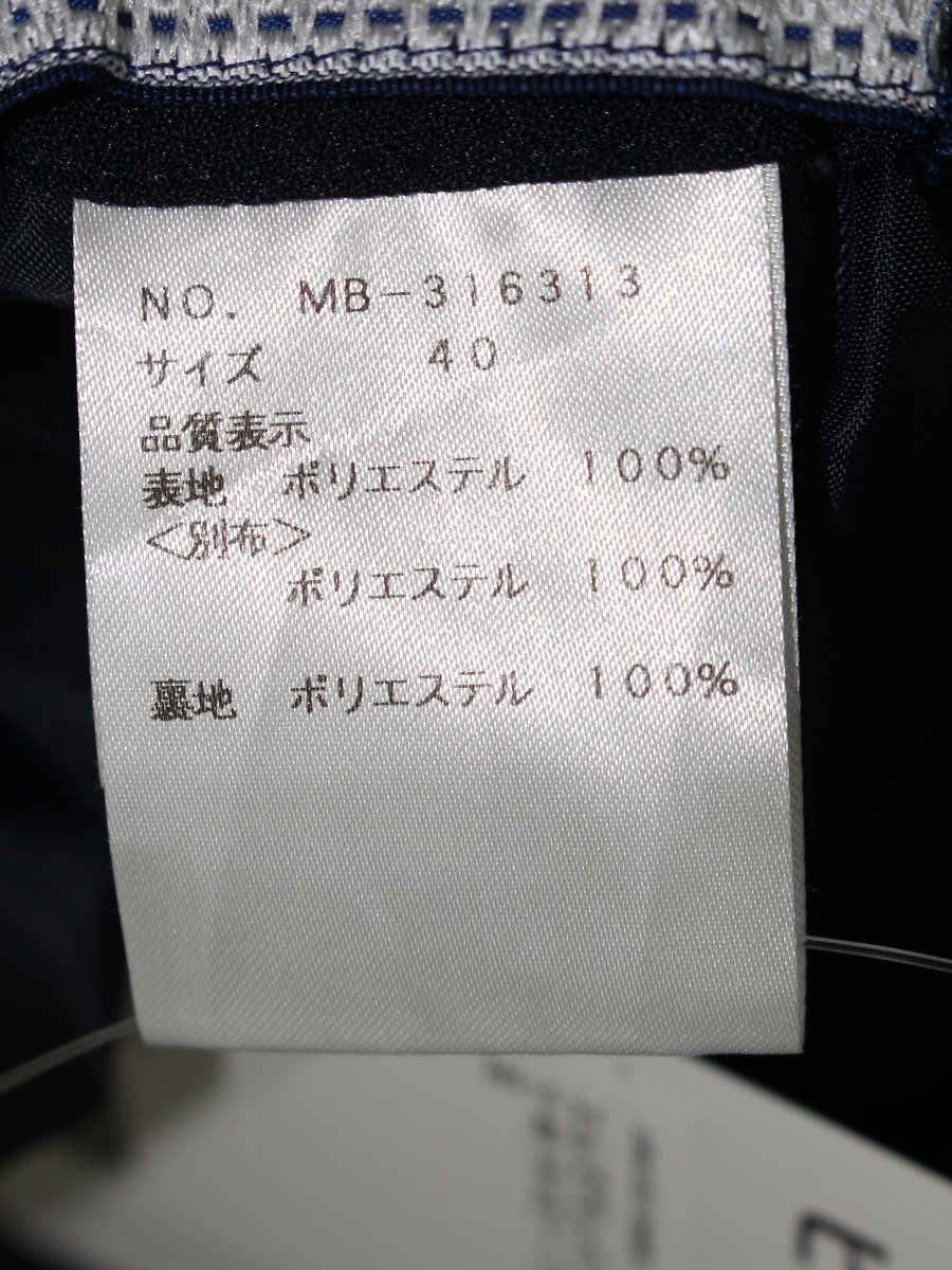 エムズグレイシー 316313 パンツ 40 ネイビー ワイド ドット 水玉 ITBS68AQSK1A