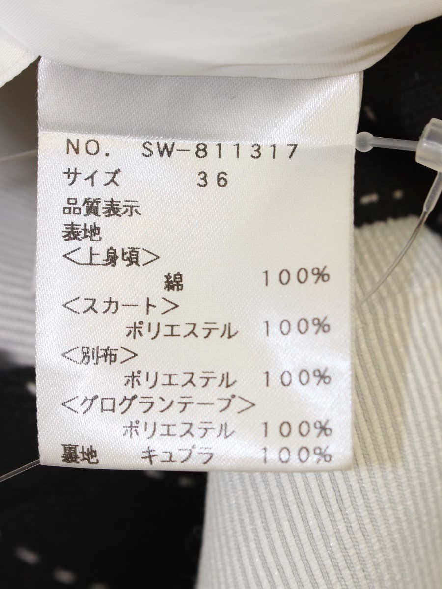 エムズグレイシー Ribbon Check Dress 811317 ワンピース 36 ブラック 半袖 リボン チェック ITGR99LJ5IS4