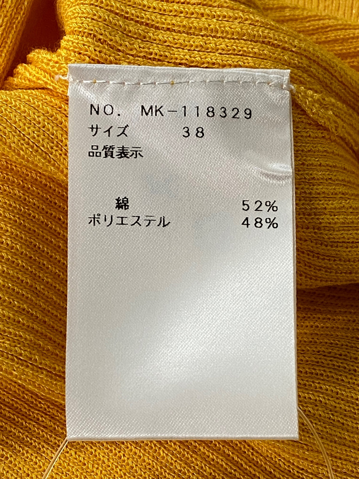 エムズグレイシー 118329 カーディガン 38 イエロー 1B ITV2CNJY23HA