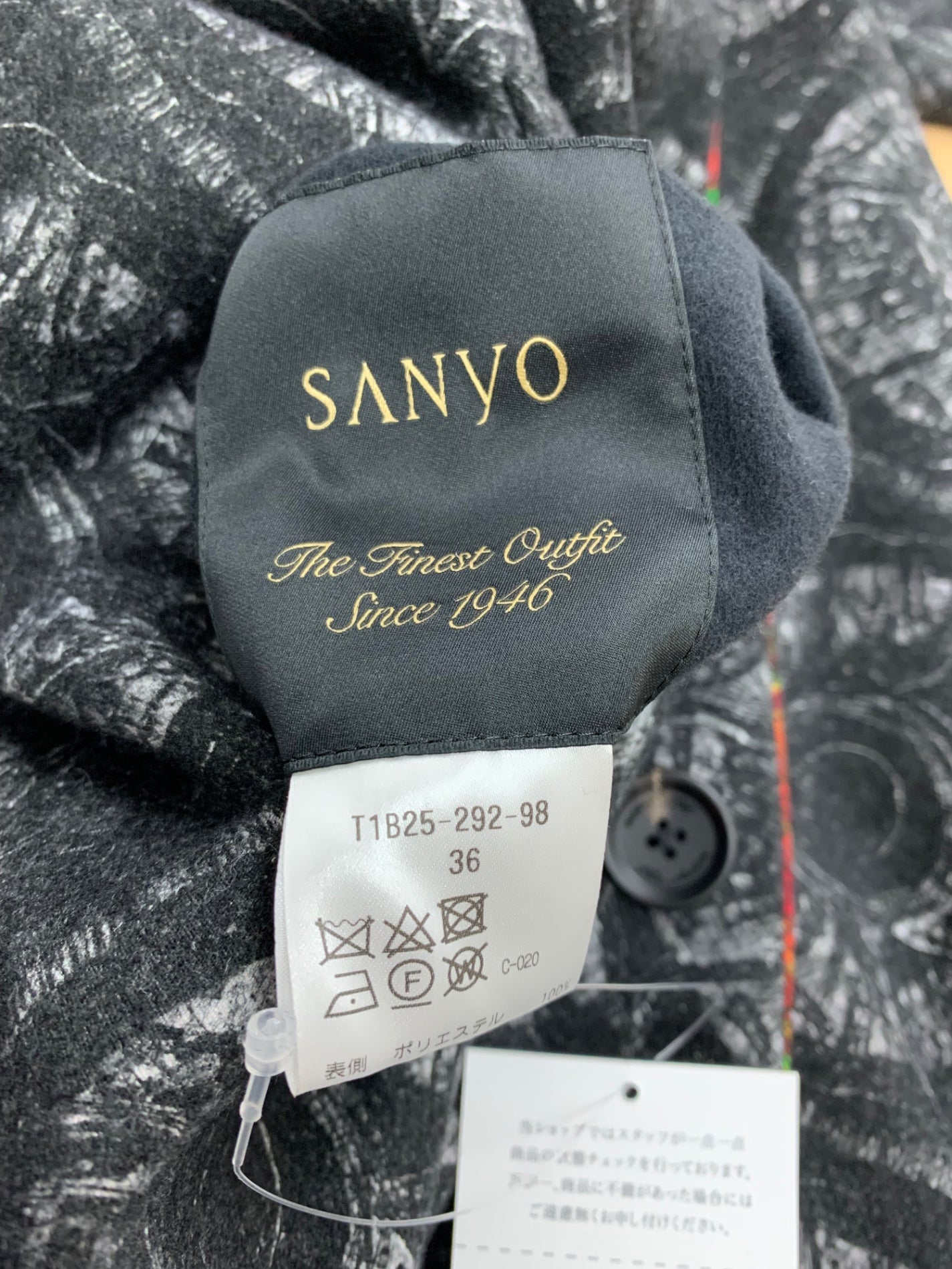 ヤンチェオンテンバール T1B25-292-98 コート 36 レッド リバーシブル SANYO サンヨー ITP568B497PY
