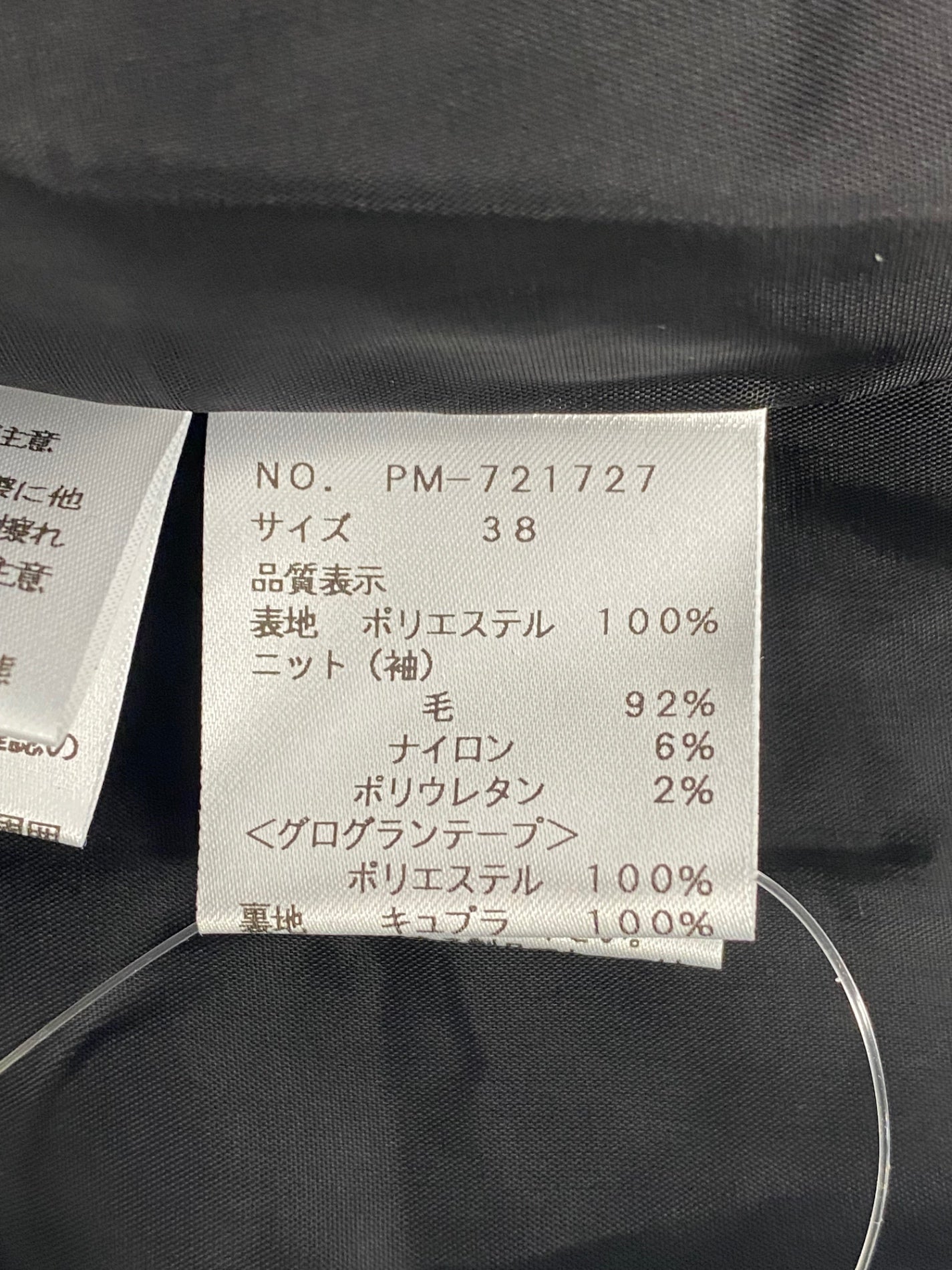エムズグレイシー 721727 ワンピース 38 ブラック リボン 花 ITYYDOQJUIK8