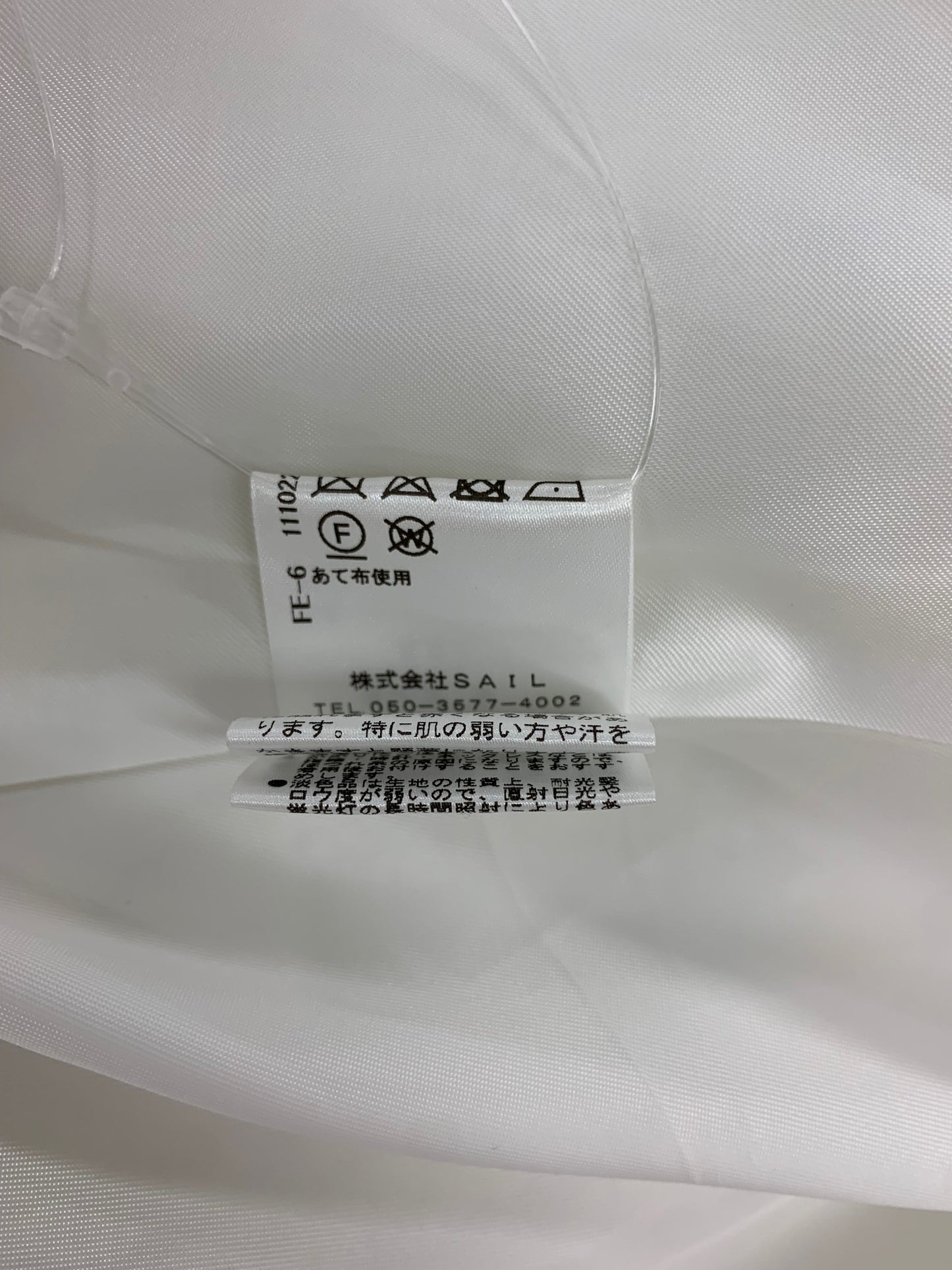 セブンテンバイミホカワヒト 5A504 ワンピース M アイボリー タックフレア ITFZICTJIYEV