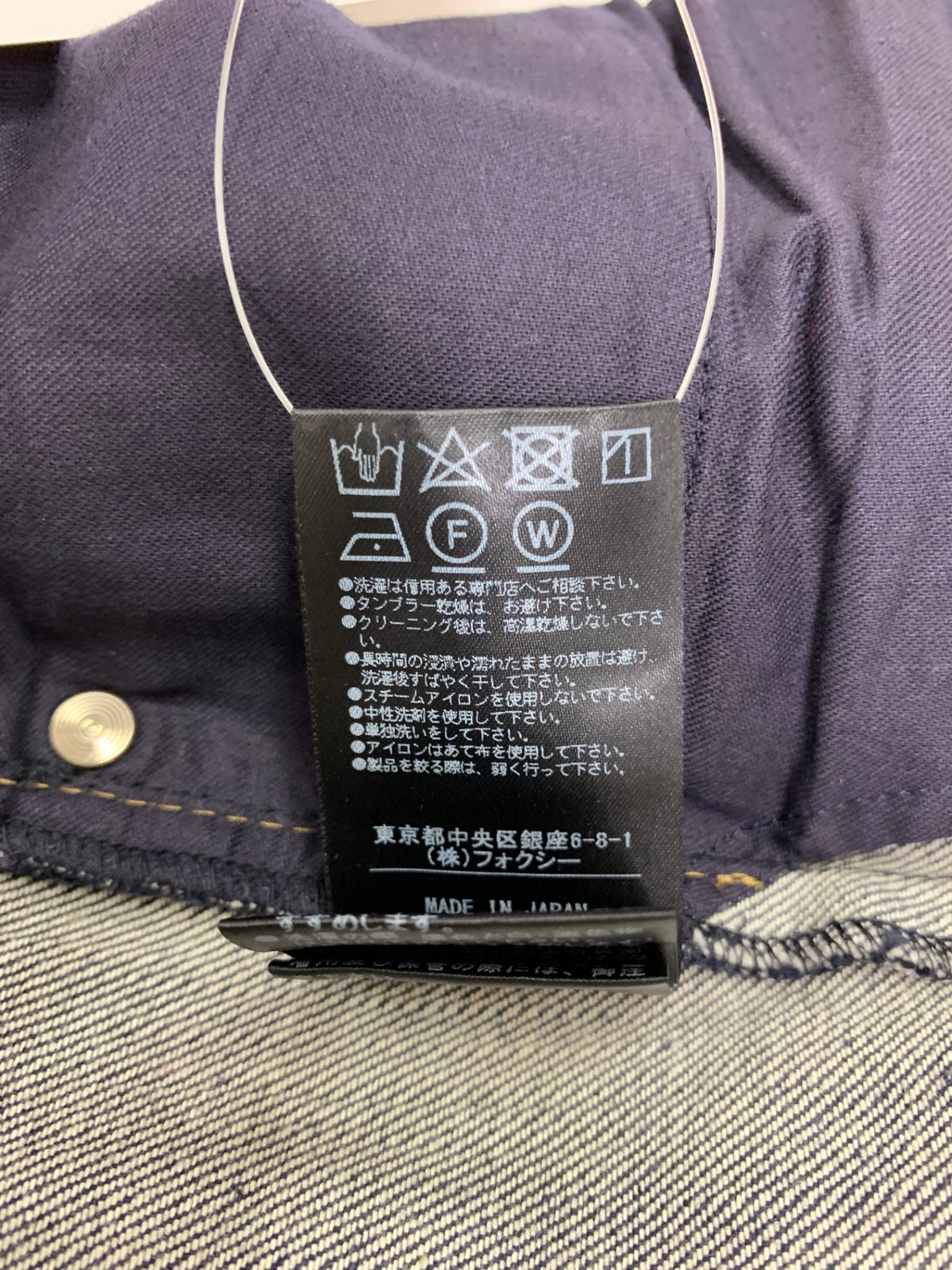 フォクシーニューヨーク コットンBLEND 35806 デニムパンツ 38 ネイビー 2018年増産品 ITIYTF3RSXAC