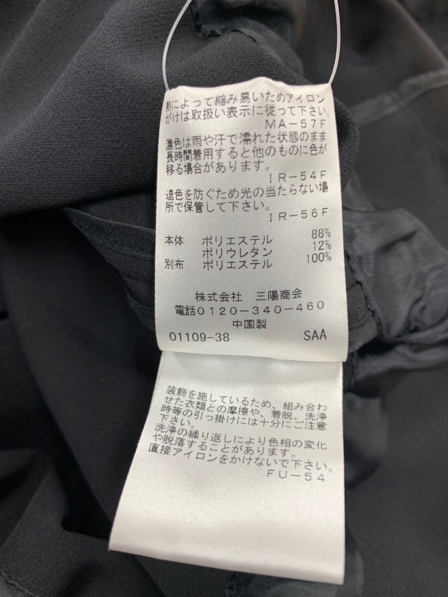 トゥービーシック 2WAYダブルクロス コート W5A02-114-09 42 ブラック フリル フード ITSTIK32SCHC