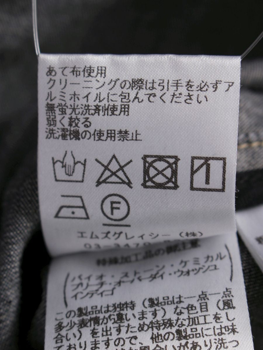 エムズグレイシー 114113 ジャケット 40 グレー ノーカラー フリル ITRMGG4VH0VS