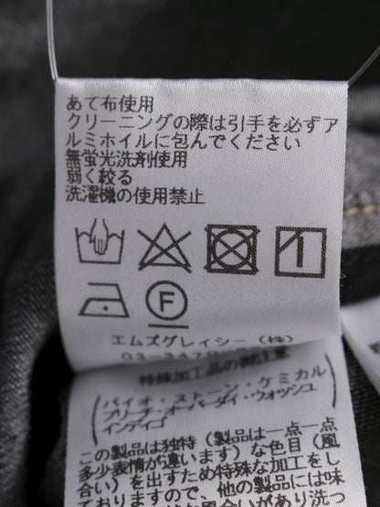 エムズグレイシー 114113 ジャケット 40 グレー ノーカラー フリル ITRMGG4VH0VS