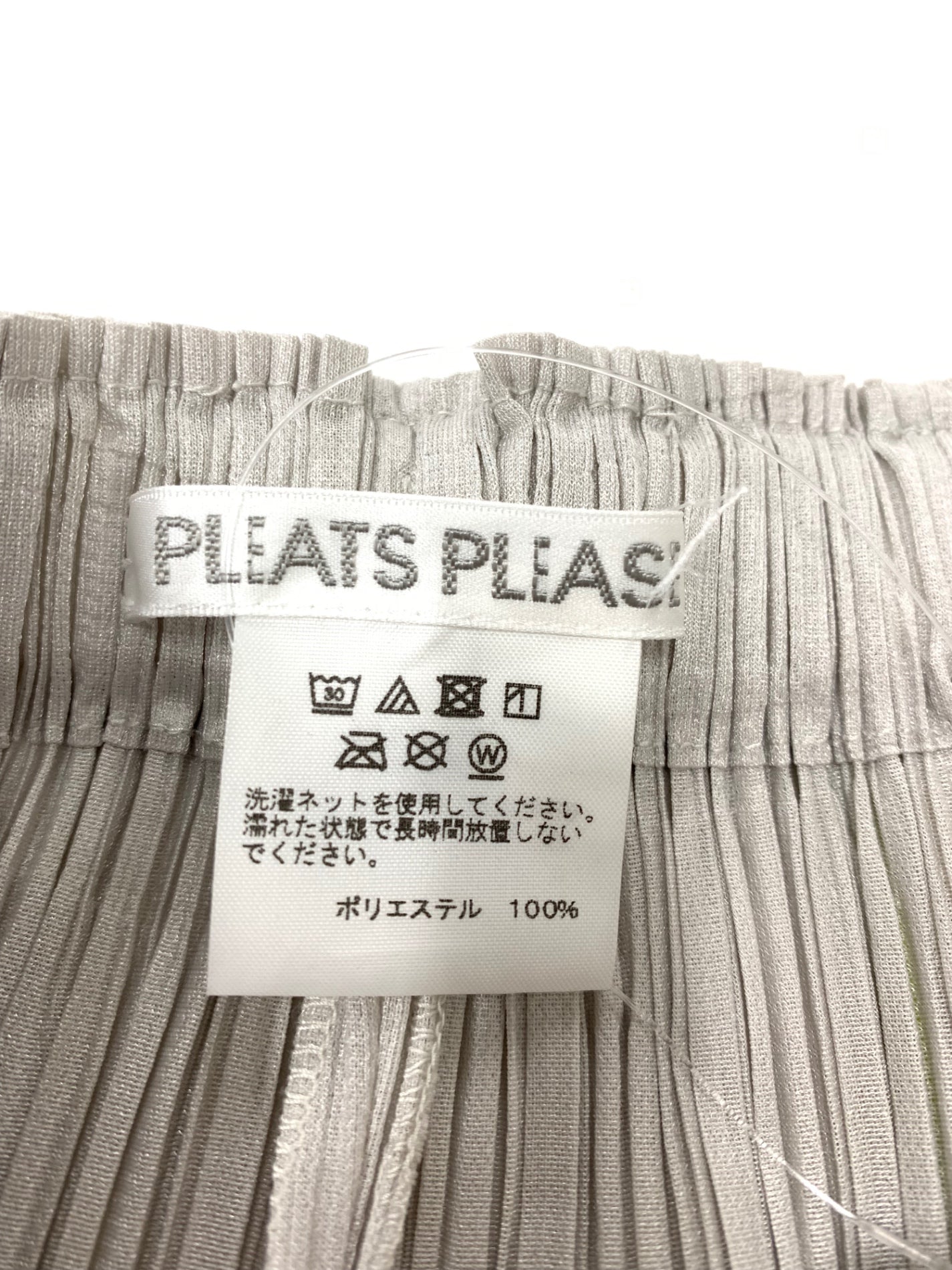 プリーツプリーズイッセイミヤケ PP21-JF492 パンツ 3 シルバー ITA3LXF1LMIO