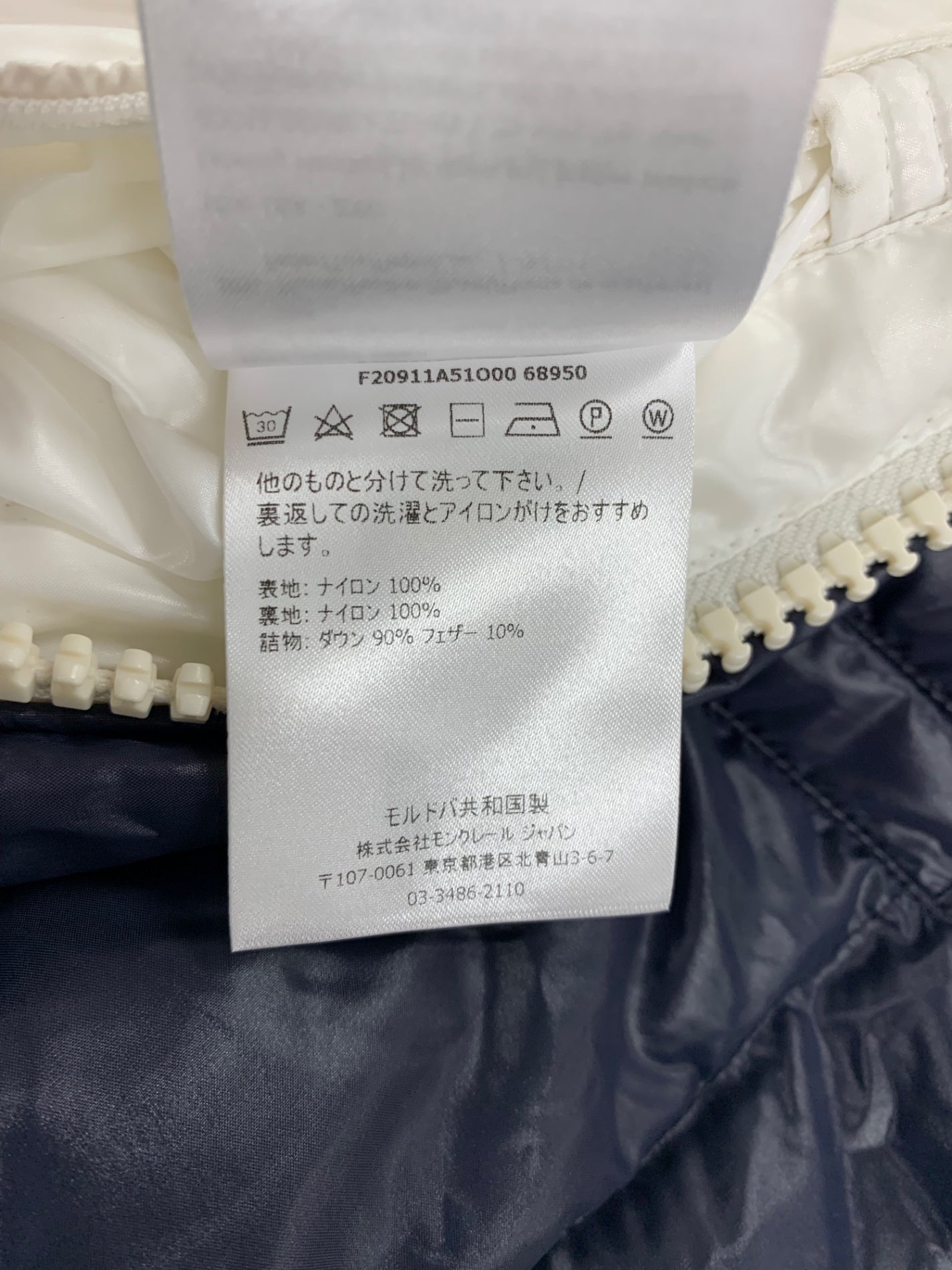 モンクレール MONGINEVRO GILET VEST F20911A51000 68950 ダウンベスト 3 ネイビー ワッペン IT2GUGFW1BTG