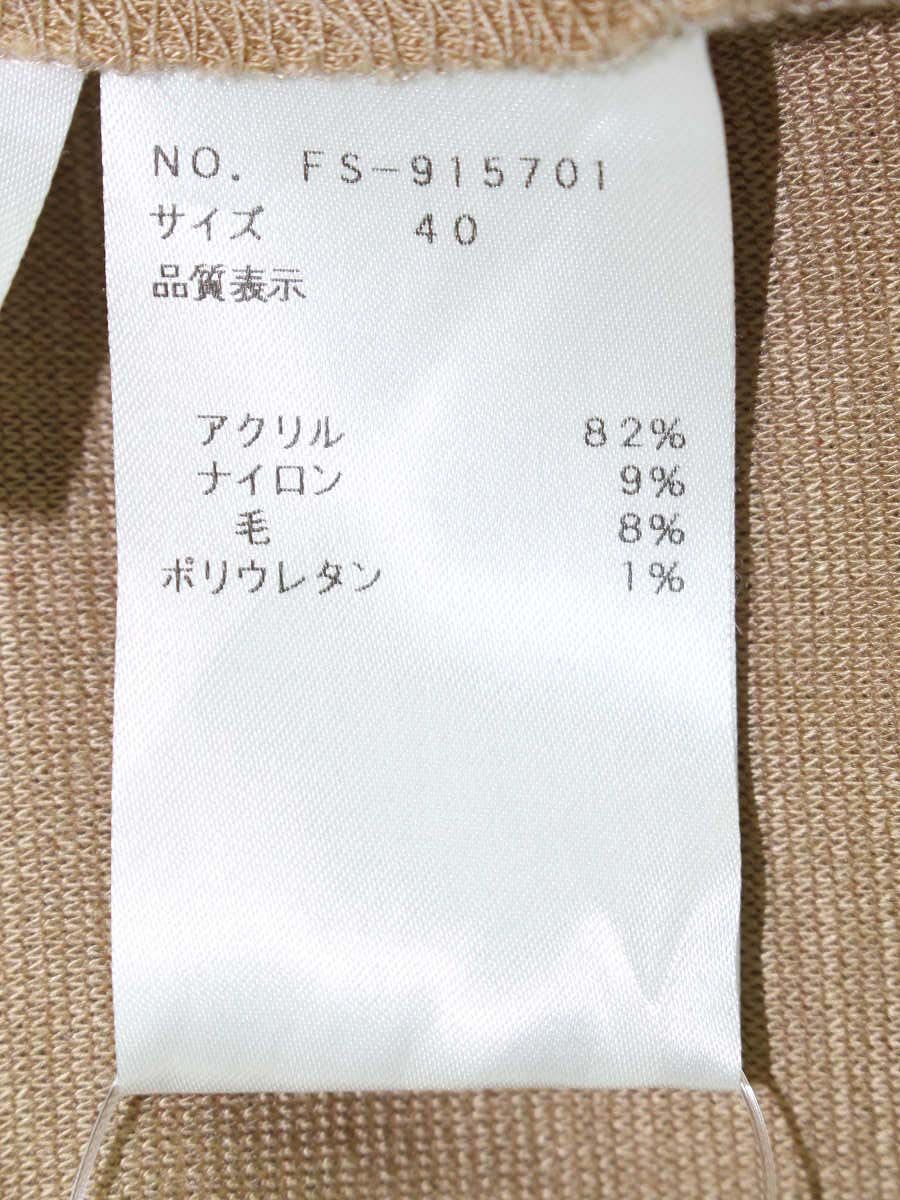 エムズグレイシー 915701 チュニック 40 ブラウン ウール混 ステッチ ITMNZJCJHCG8