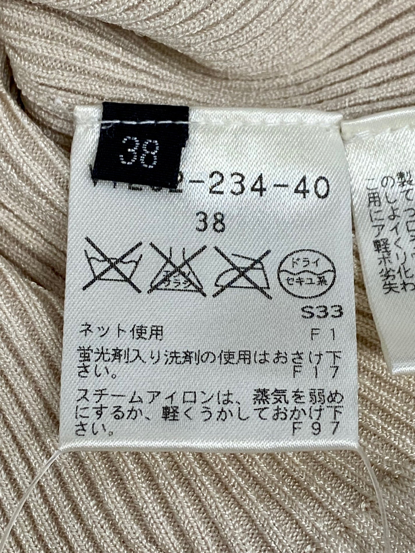 コトゥー VT202-234-40 リブニット 38 ベージュ フリル IT6RIIJ03R4W 【SALE】