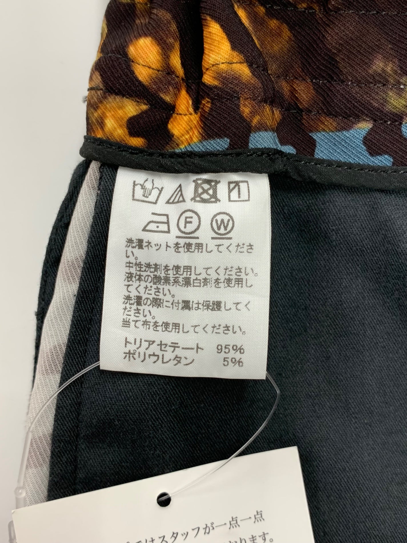 イッセイミヤケ IM82FF519 パンツ 1 マルチカラー ベルト付き IT36KY97U42Y