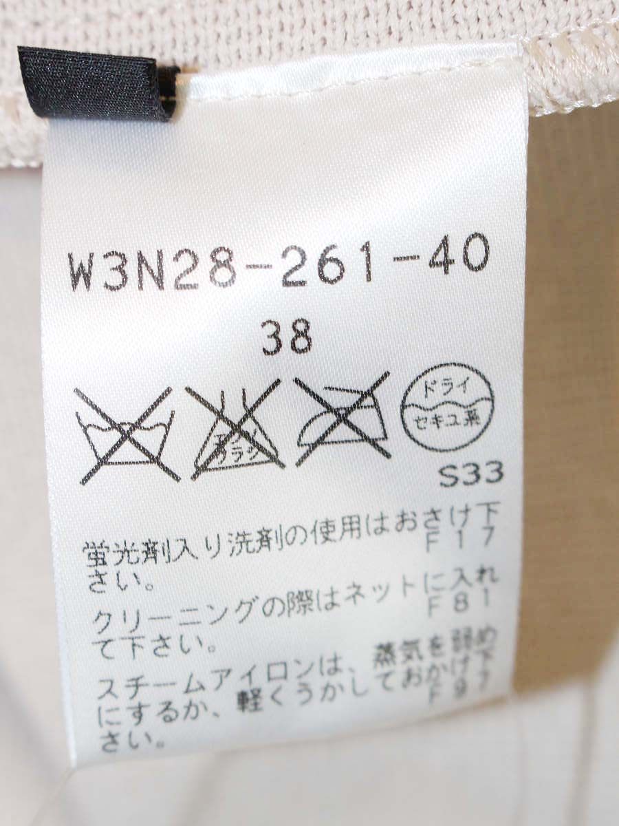 コトゥー W3N28-261-40 ワンピース 38 ベージュ フロントジップ ニット ITLZBTGVV5V2