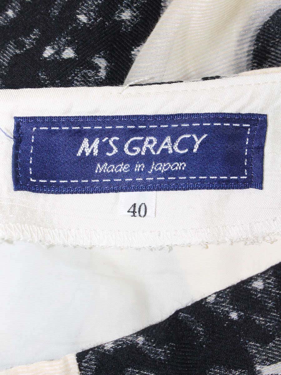 エムズグレイシー 917325 スカート 40 ベージュ フラワーモチーフ フレアー IT5BYNJ61LG8