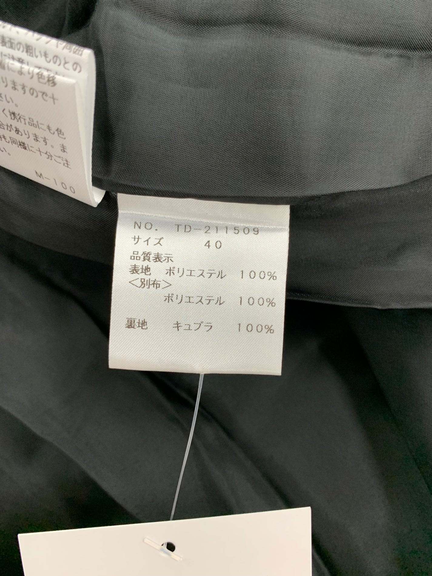 エムズグレイシー 美シルエット ジャンパースカート 211509 ワンピース 40 ブラック ITCUWAJCZ9WC