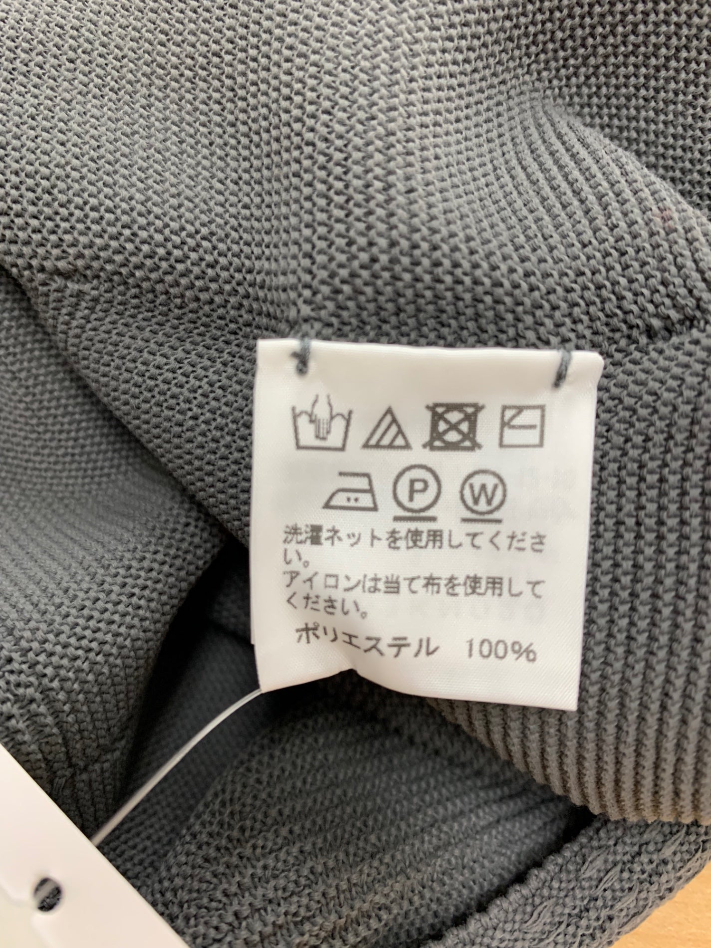 イッセイミヤケメン FLAT KNIT ME03KN020 1 グレー 20AW ITRGC1ZQ66PA