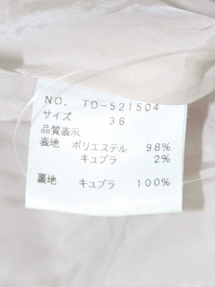 エムズグレイシー 521504 ワンピース 36 ピンクグレー フラワーモチーフ リボン ラメ IT8ZJ49SQJHC