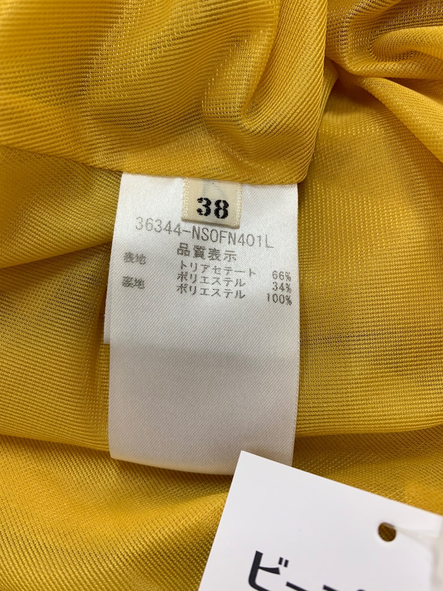フォクシーニューヨーク バロンドレス 36344 ワンピース 38 イエロー ITERXJ6JD4ZK