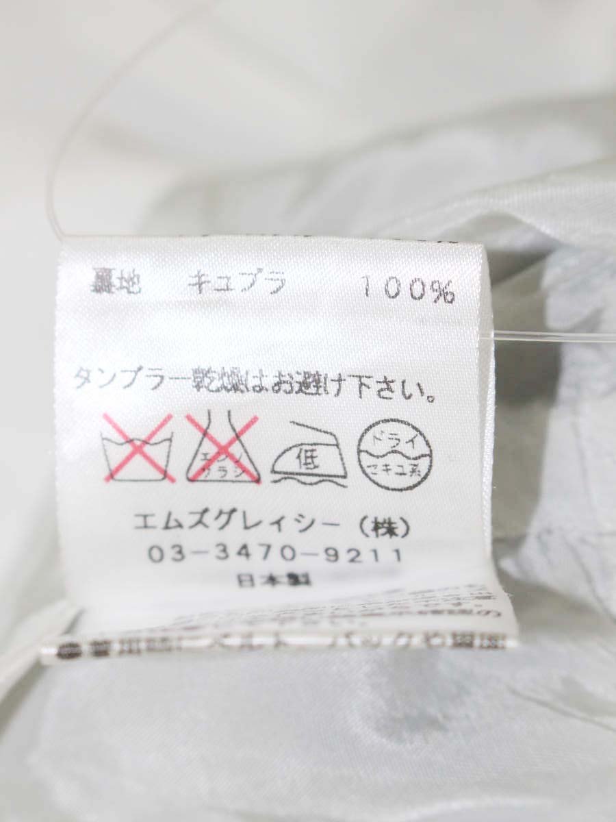 エムズグレイシー 620702 プルオーバー 38 グレー フリル リボン IT7JQJEXUOUX