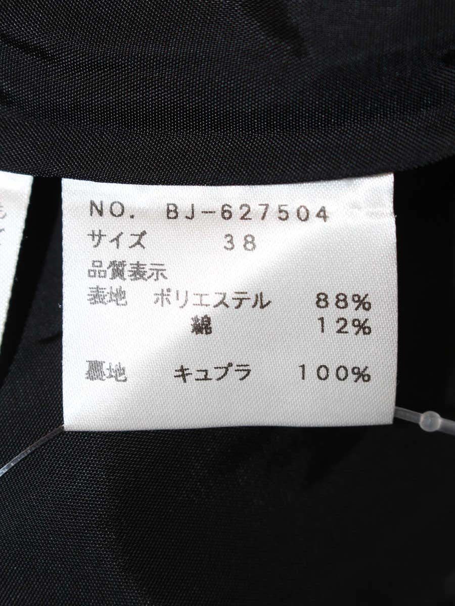 エムズグレイシー 627504 スカート 38 ブラック ウエストリボン ITI6VPRORW2E