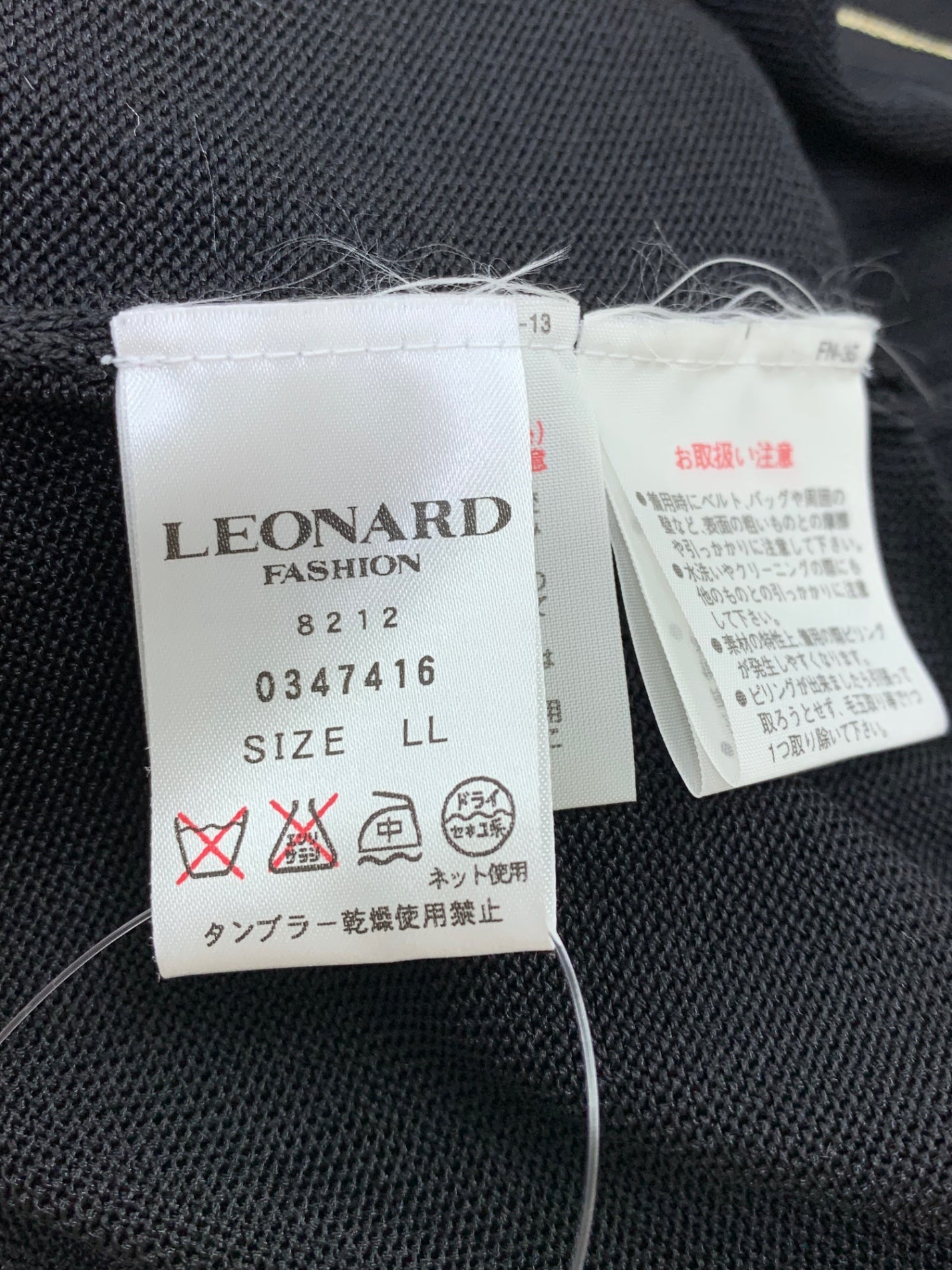 レオナールファッション 0347416 トップス LL ブラック スパンコール ラインストーン 花 IT1TKOKY7IAW