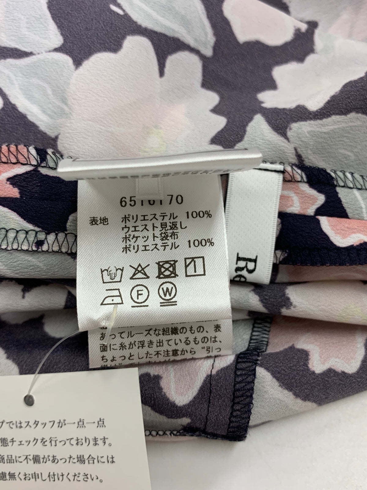 ルネ 6516170 ワンピース 34 ネイビー 花柄 ITAXBZO6H1CW