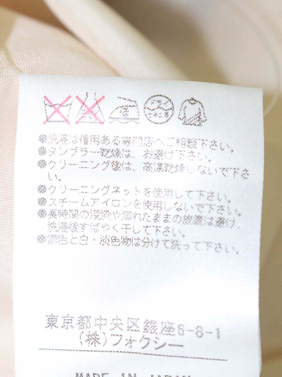 フォクシーブティック パウダーベール 33534 ワンピース 40 ベージュ IT4TSZTWECW0