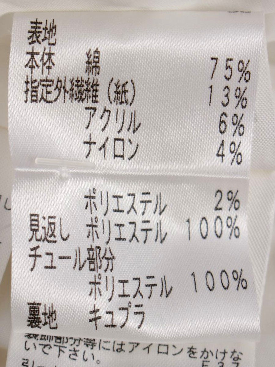 コトゥー VFC74-770-01 スカート 38 アイボリー ツイード調 ITU2T00RU4MY