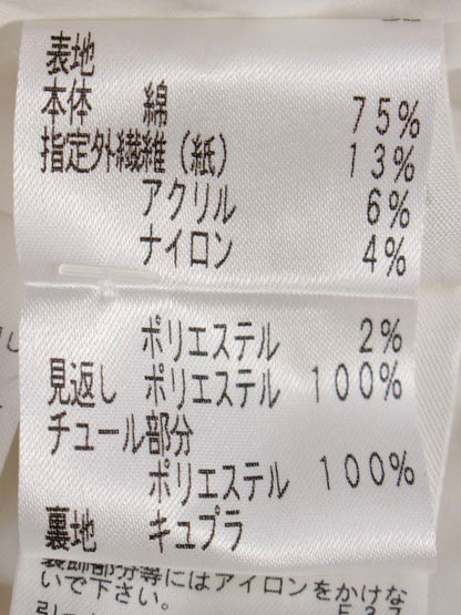 コトゥー VFC74-770-01 スカート 38 アイボリー ツイード調 ITU2T00RU4MY