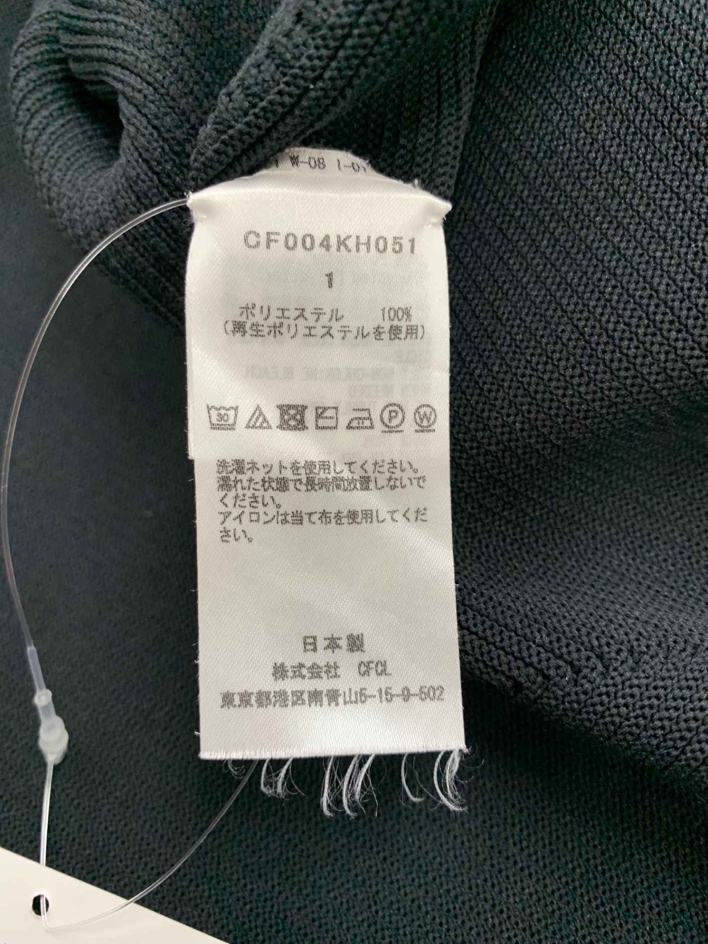 シーエフシーエル  POTTERY DRESS CF004KH051 ワンピース 1 ブラック ミニ フレア ITDAYQGEZT9V