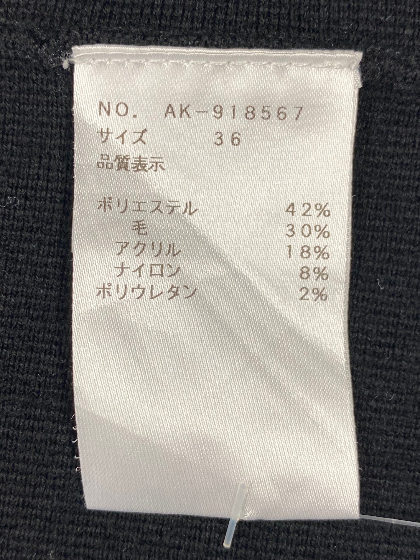 エムズグレイシー Icon Motif Knit One-piece 918567 ワンピース 36 ブラック ニット ITX4CB3XMIKG