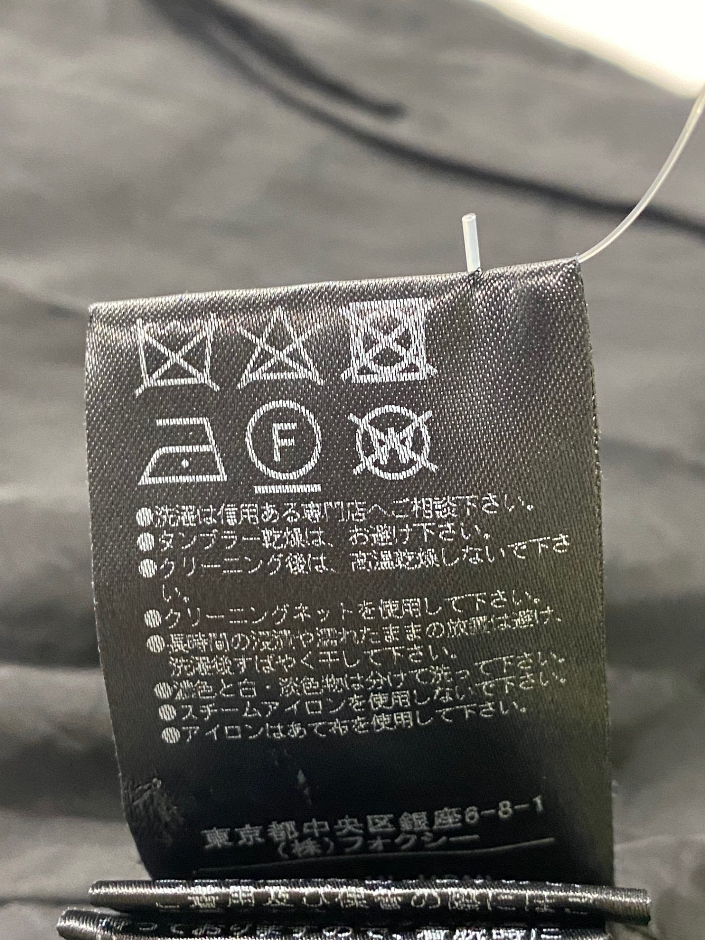 フォクシーブティック 39558 ハーフパンツ 38 ブラック ツイード ラメ