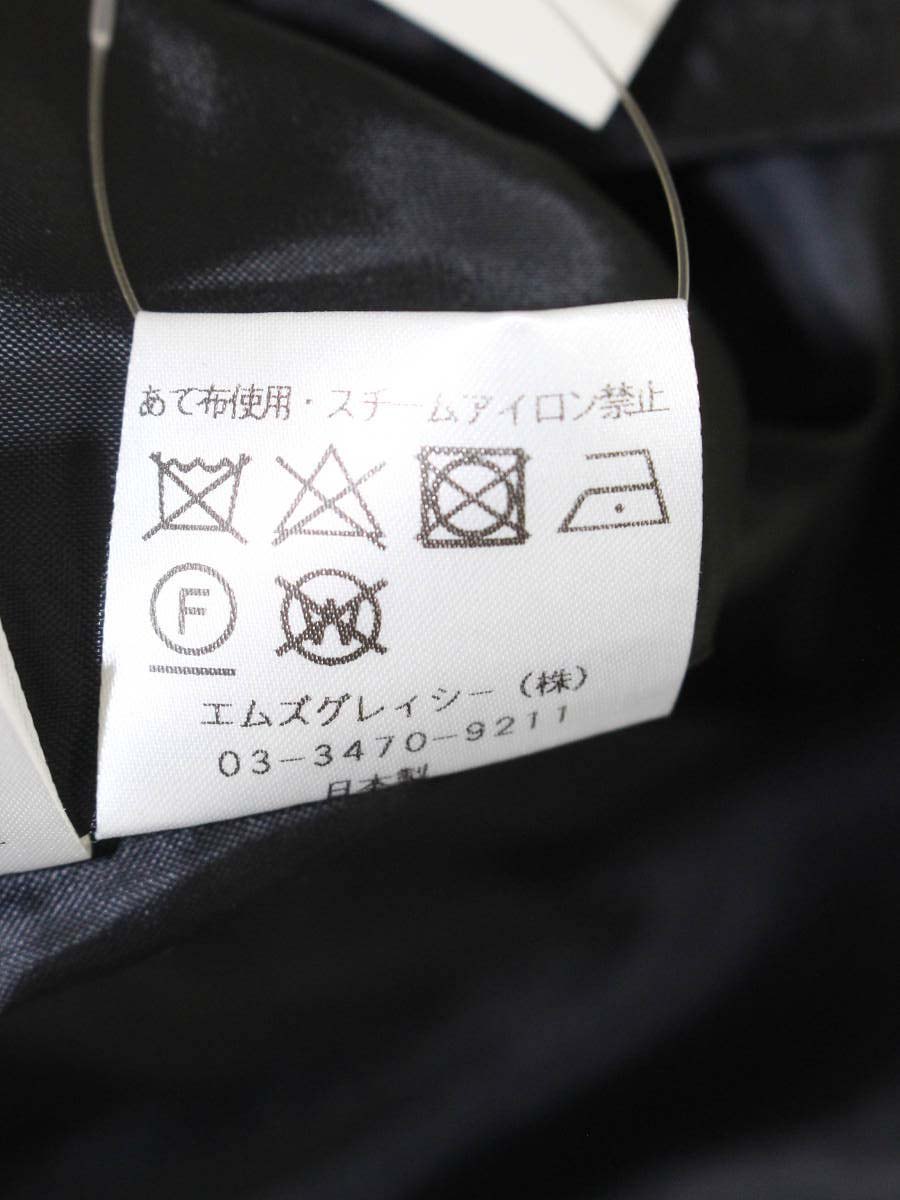 エムズグレイシー 417702 スカート 38 ブラック/ブラウン バイカラー フラワー刺繍 IT4QELGQ8S7G