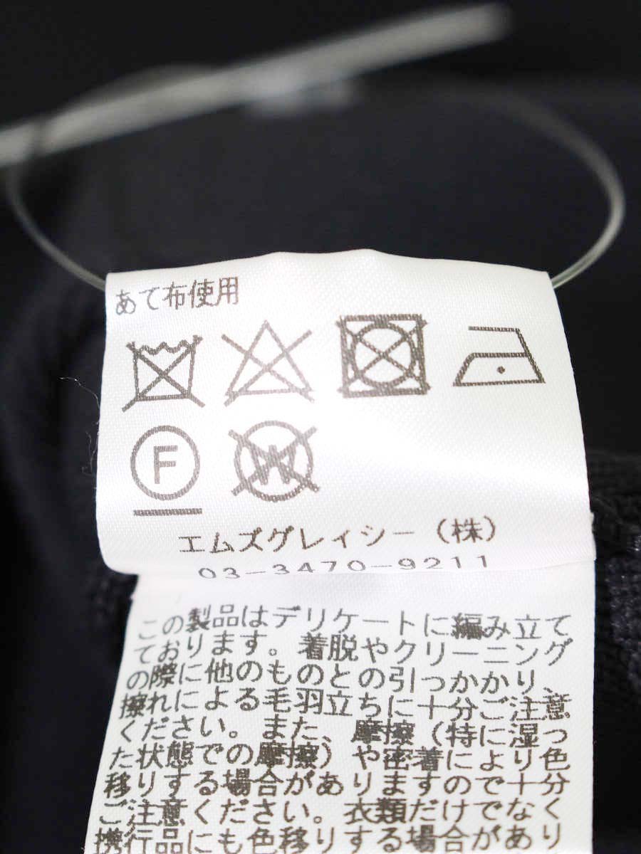 エムズグレイシー 白襟付きニットワンピース 018345 40 ブラック パールボタン ITL5IYP9JHZW