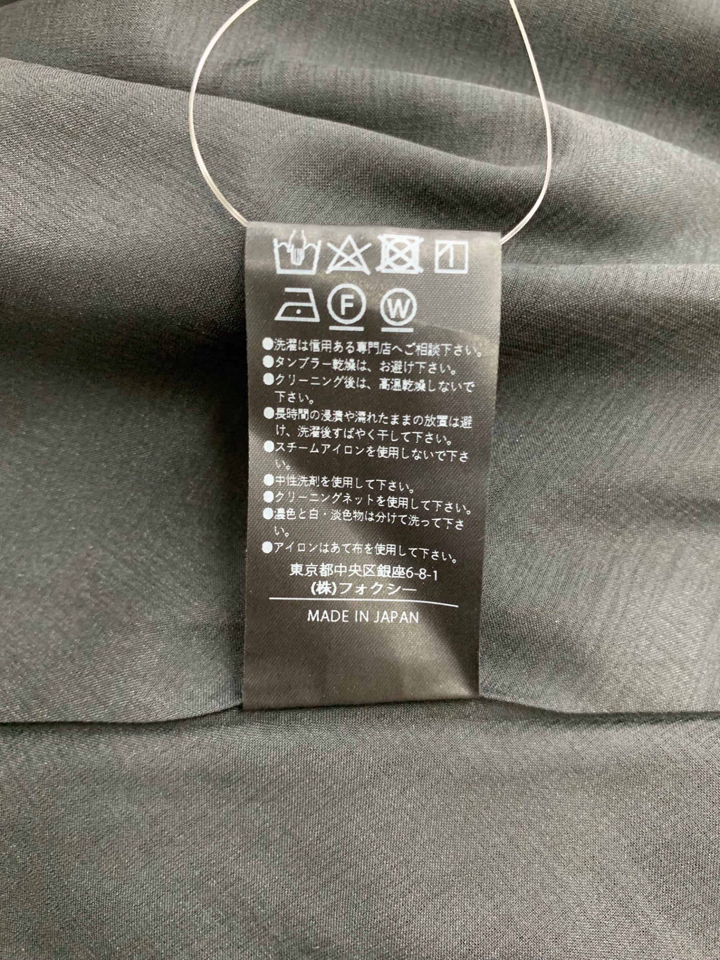 フォクシーニューヨーク MADISON マディソン 44219 ワンピース 38 ブラック IT08582RY30K