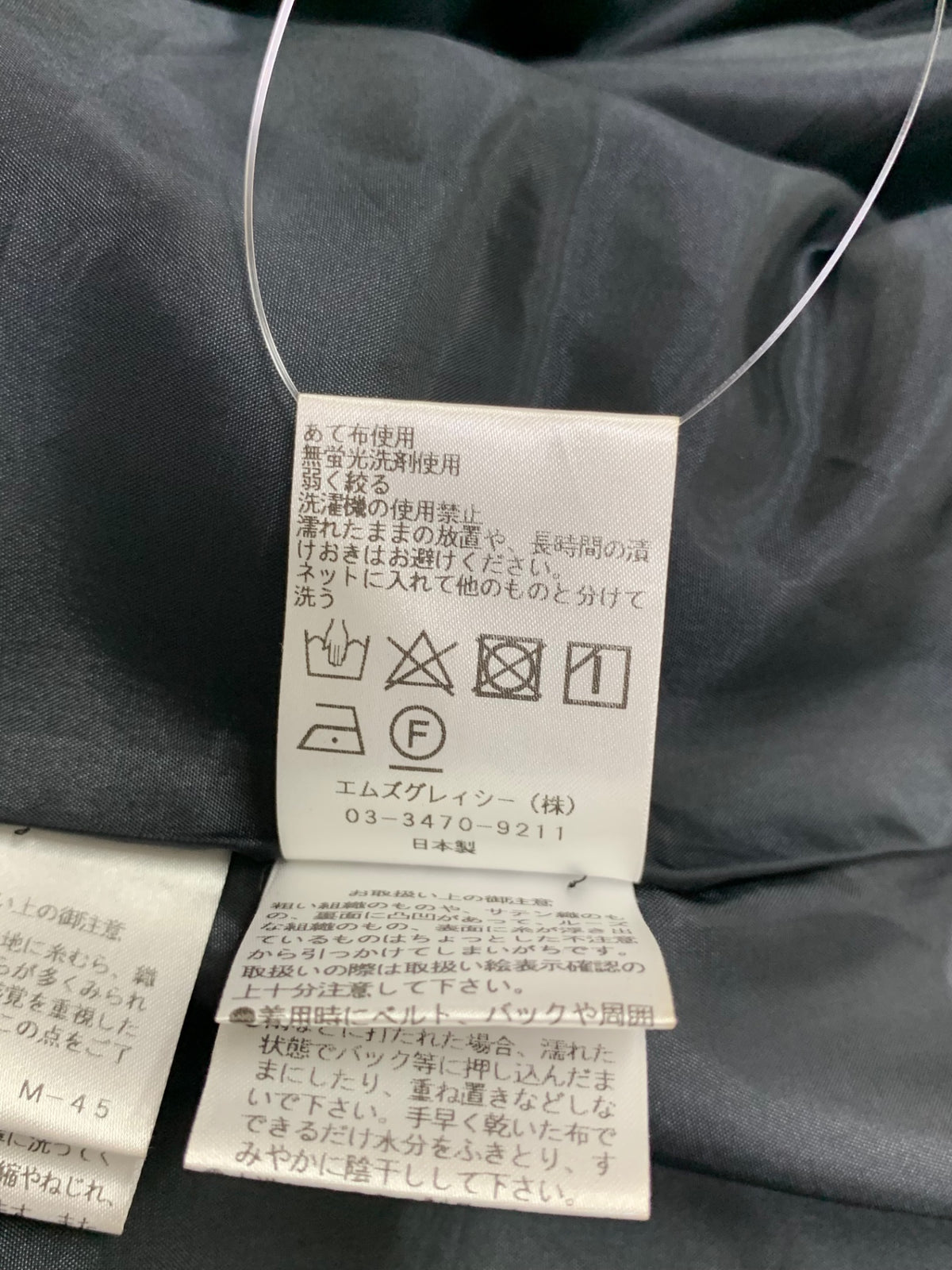 エムズグレイシー シルク混チェックワンピース 411340 ワンピース 38 ブラック ウエストリボン ITZWBZ5QHDLO