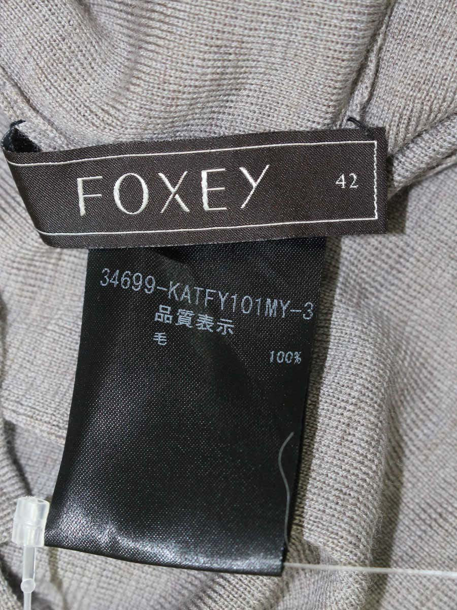 フォクシーブティック セーター オードリー 34699 ニットトップス 42 グレー IT4TFQQXYSAI