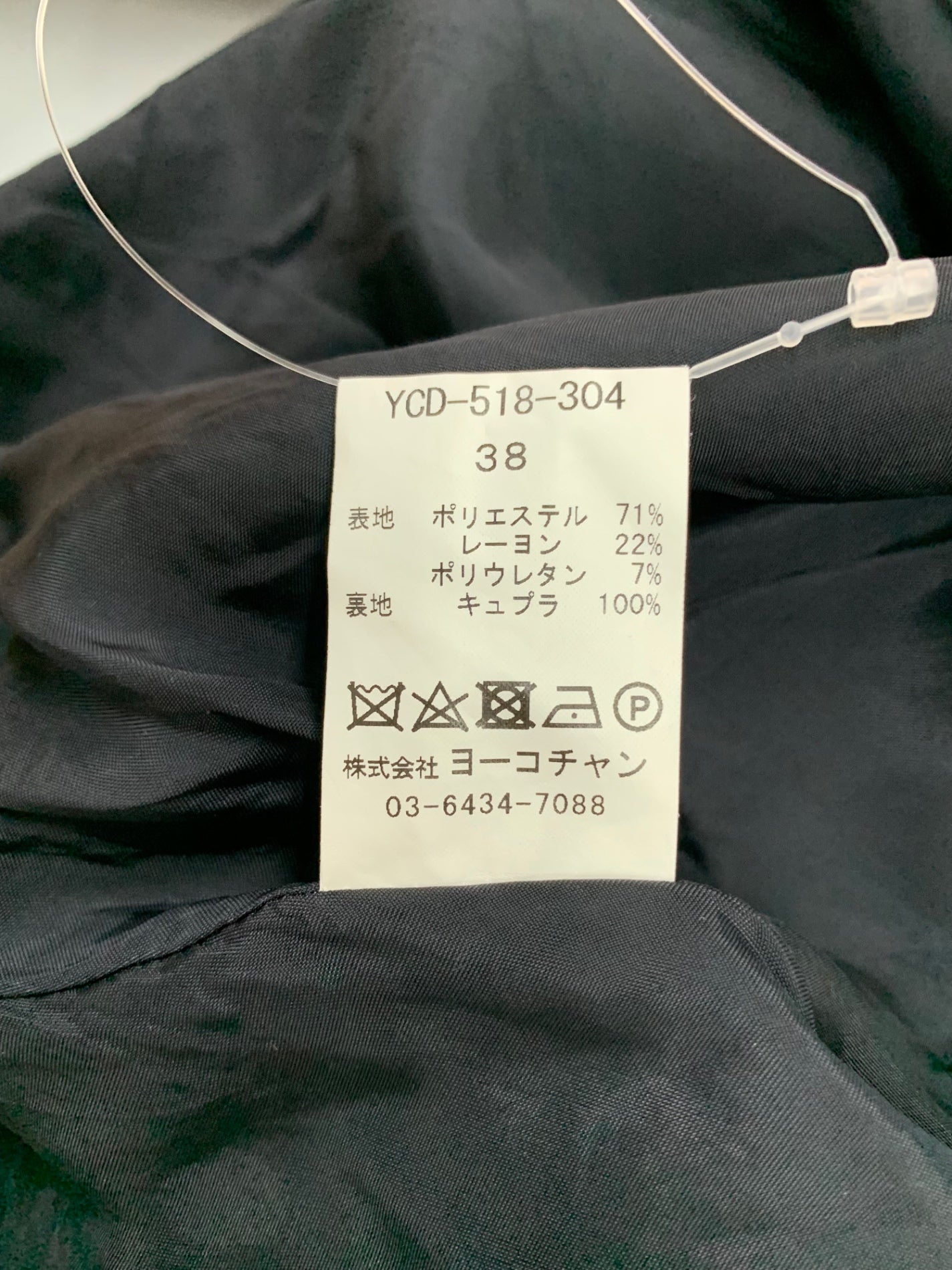 ヨーコチャン YCD-518-304 ワンピース 38 ネイビー バイカラー ITPW1YBHLC4O