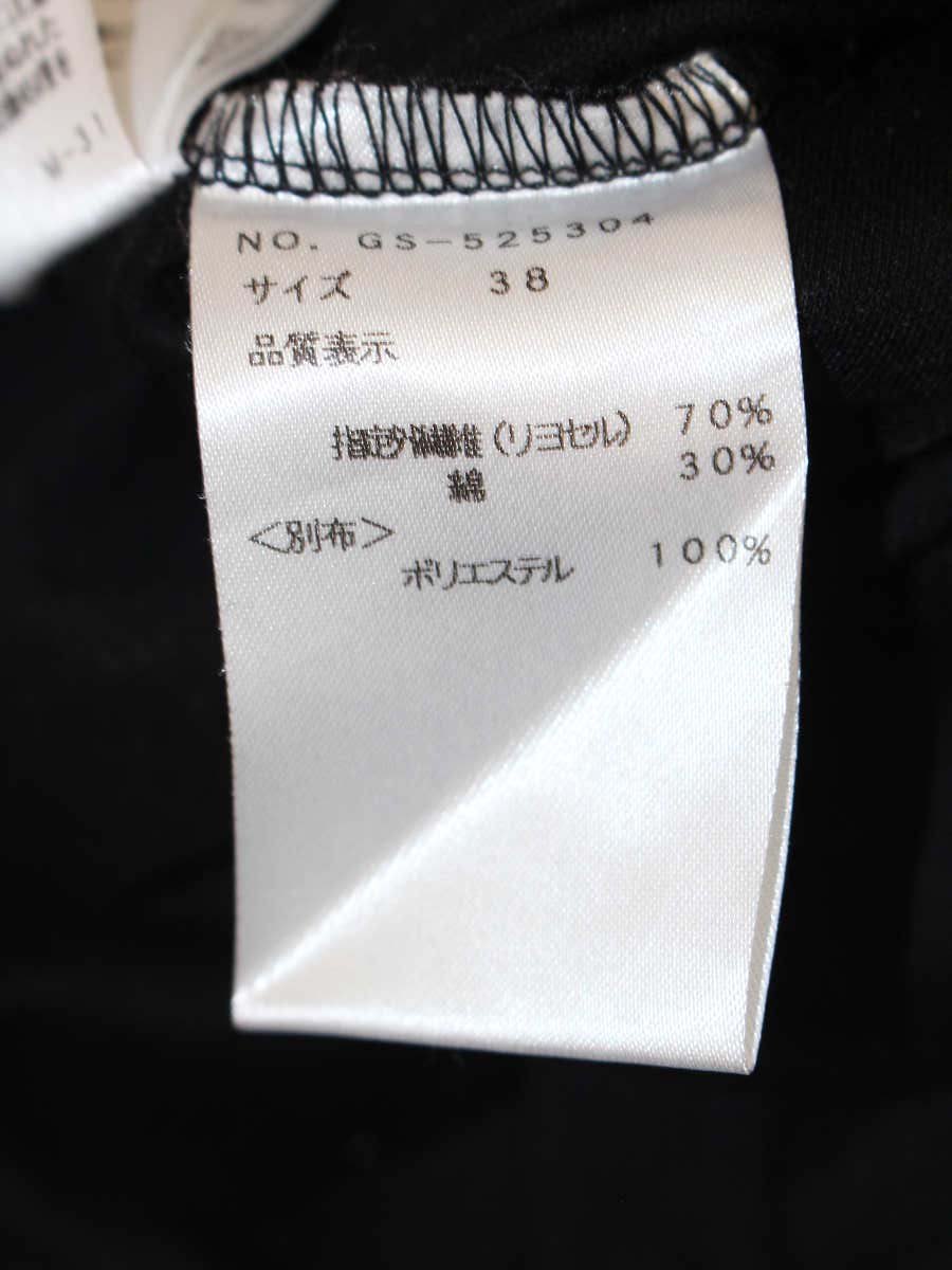 エムズグレイシー 525304 Tシャツ カットソー 38 ブラック フラワーモチーフ リボン ITZVESN1OLNG