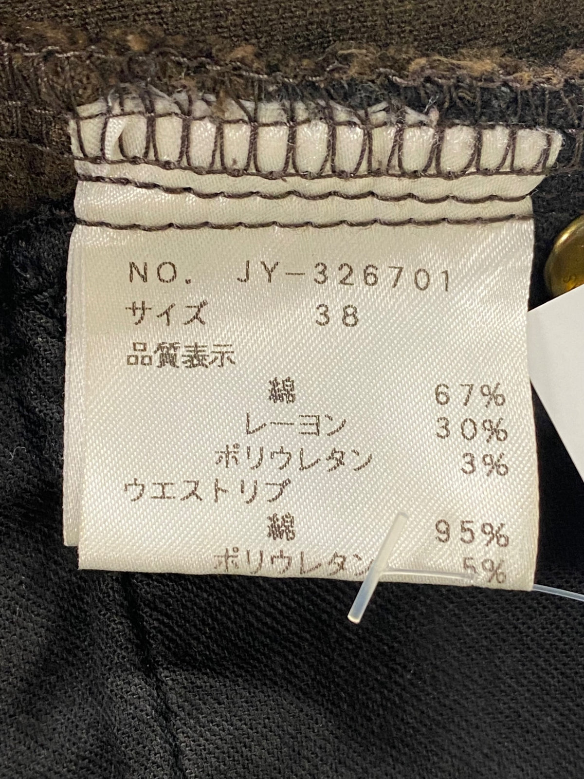 エムズグレイシー 326701 テーパードパンツ 38 ブラウン コーデュロイ ウエストゴム 刺繍 ITEZ2FFAM584