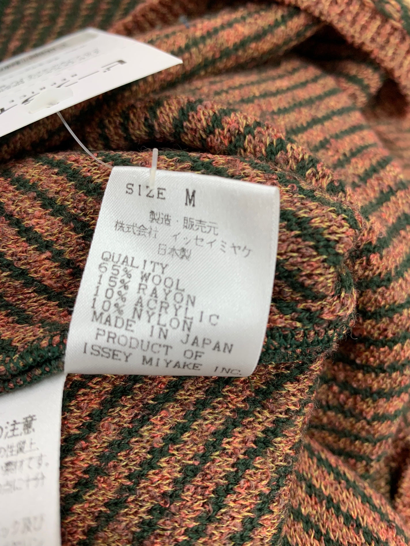 イッセイミヤケメン ME83KN003 クルーネックニット M グリーン レジメンタルストライプ 銀タグ ITZ936FCWXHG 【SALE】