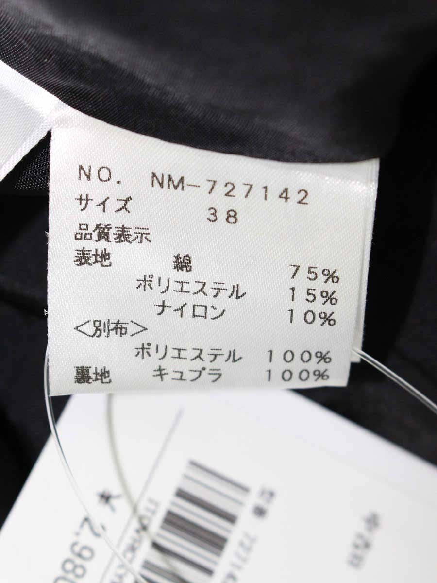 エムズグレイシー 727142 スカート 38 グレー バラモチーフ フレア ITOVRCKYMOCY 【SALE】