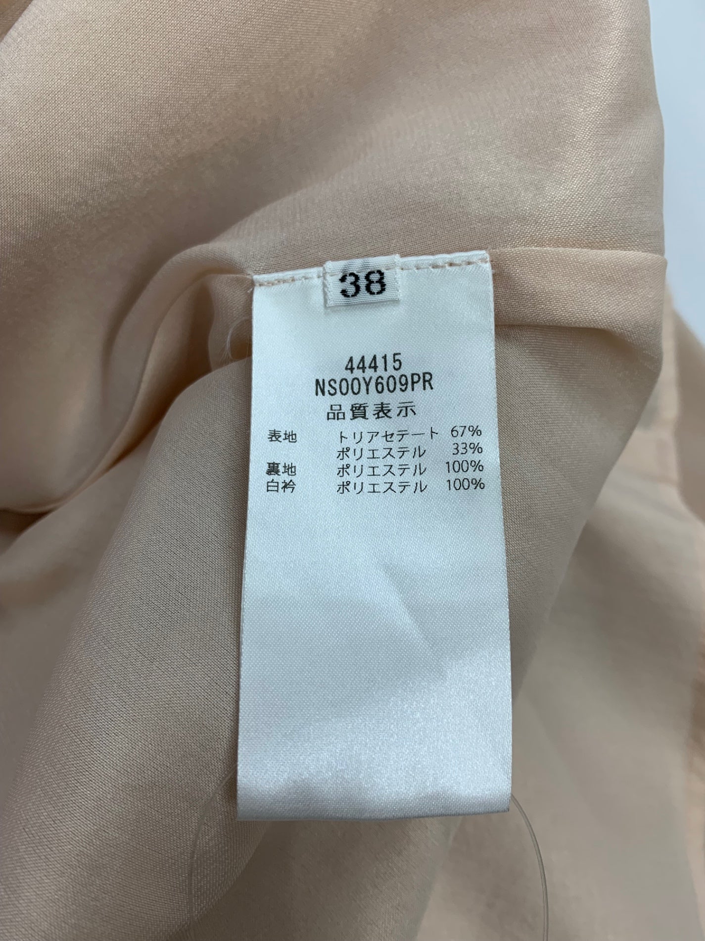 フォクシーニューヨーク New Standard Dress 44415 ワンピース 38 ベージュ ITB9GKVXGXLO