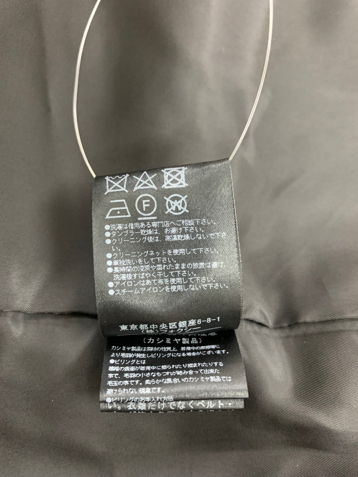 フォクシーニューヨーク collection 37541 コート F ブラック ロングジレ IT8367YF6G84