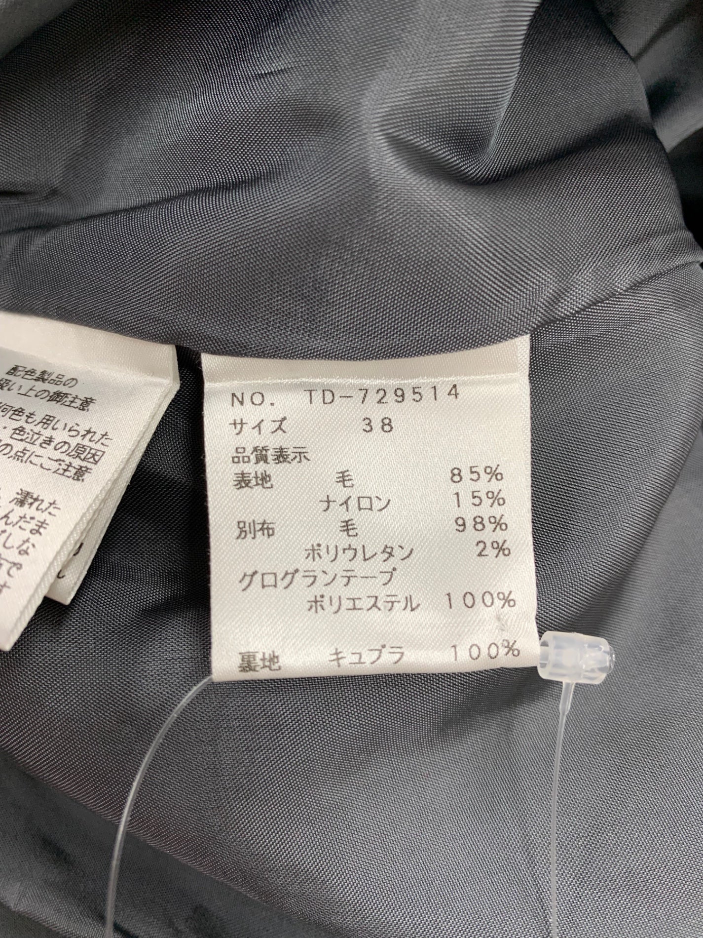 エムズグレイシー 729514 コート 38 グレー ティアード ノーカラー フラワーボタン IT8ZA2EZYU0T