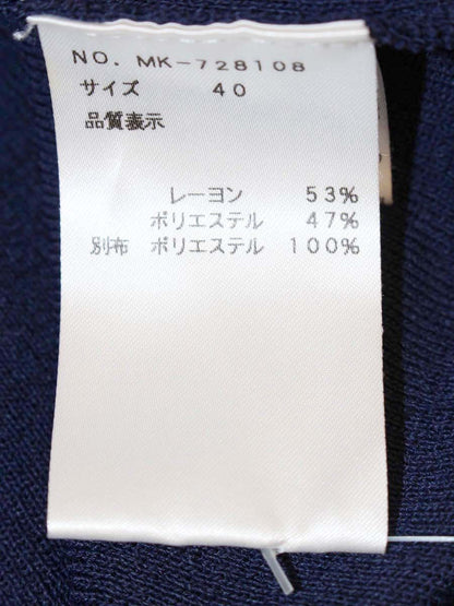 エムズグレイシー 728108 カーディガン 40 ネイビー フリル IT4CZDN29FIC