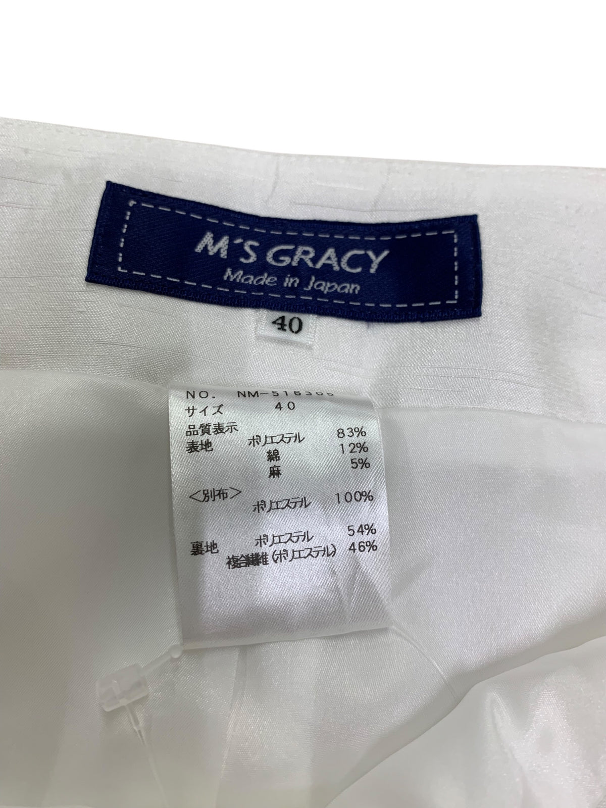 エムズグレイシー 516305 パンツ 40 ホワイト ワイド IT043QV9G6X0
