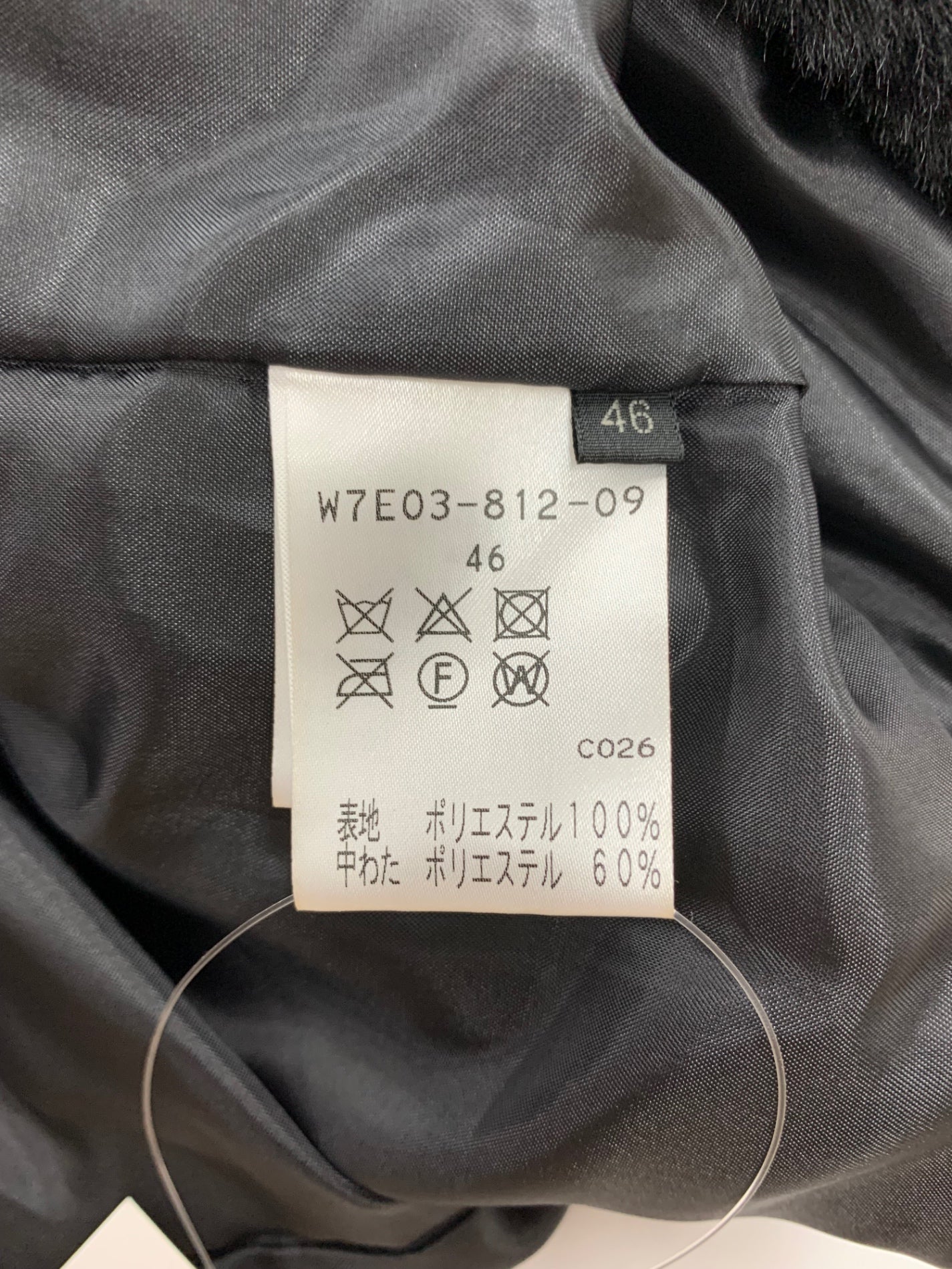 トゥービーシック エコファーコンビタフタベスト  W7E03-812-09 46 ブラック ロング レッキスラビット ファー ダブルジップ リボン ITK4R91D5WFF