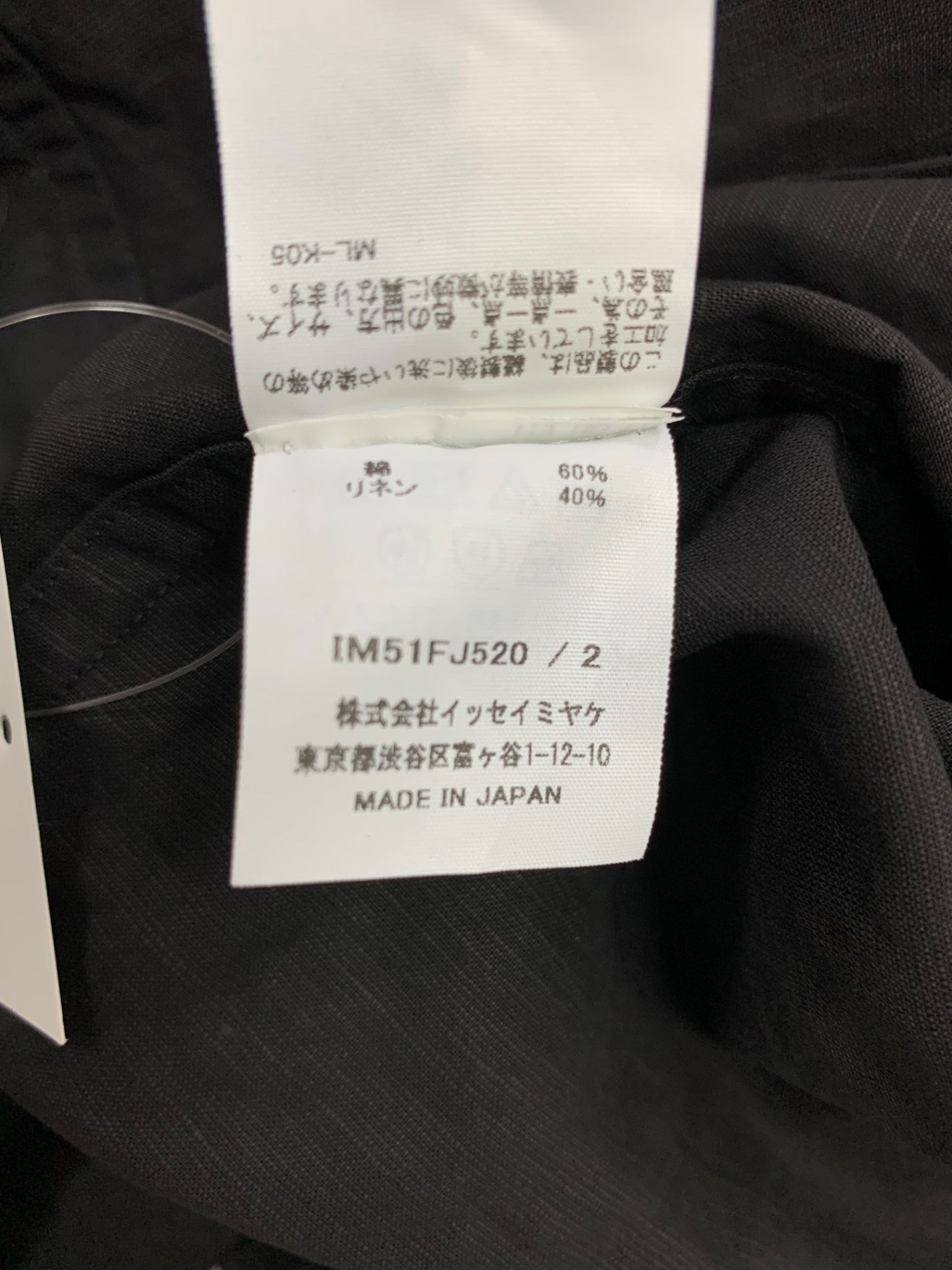 イッセイミヤケ  M51FJ520 シャツ 2 ブラック IT1KU8JB4MHY 【SALE】