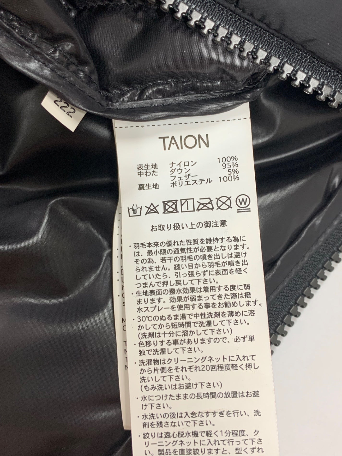 タイオン ベーシック ハイネックWジップ インナーダウンベスト 002WZ XS ブラック ITEMASGYPH08